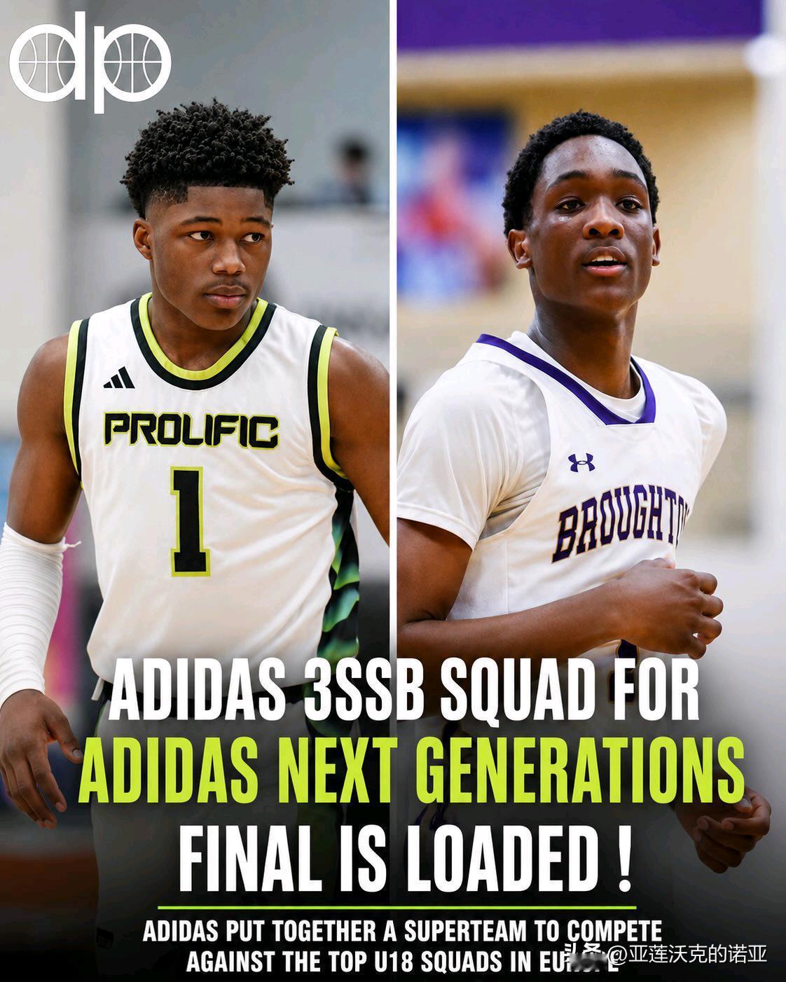 Adidas 3SSB派出球员参加在雅典举办的ANGT finals总决赛，20