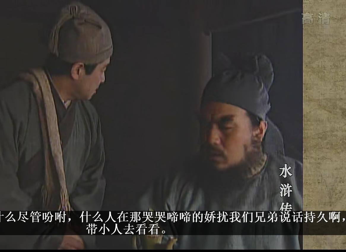 一个哭声引发的一场血案。就是这个哭声，引鲁智深打死了郑屠，也给鲁智深带来了人命官