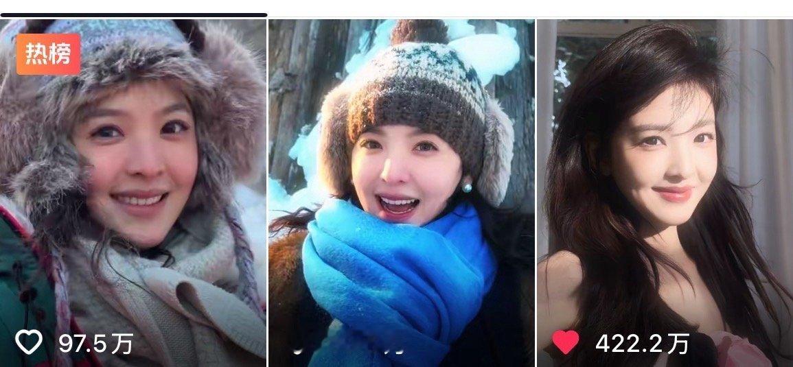 醒了 每日一问 章若楠今天还化一仟张眼妆吗 章若楠今天还这么筹吗 顶着像一仟张的