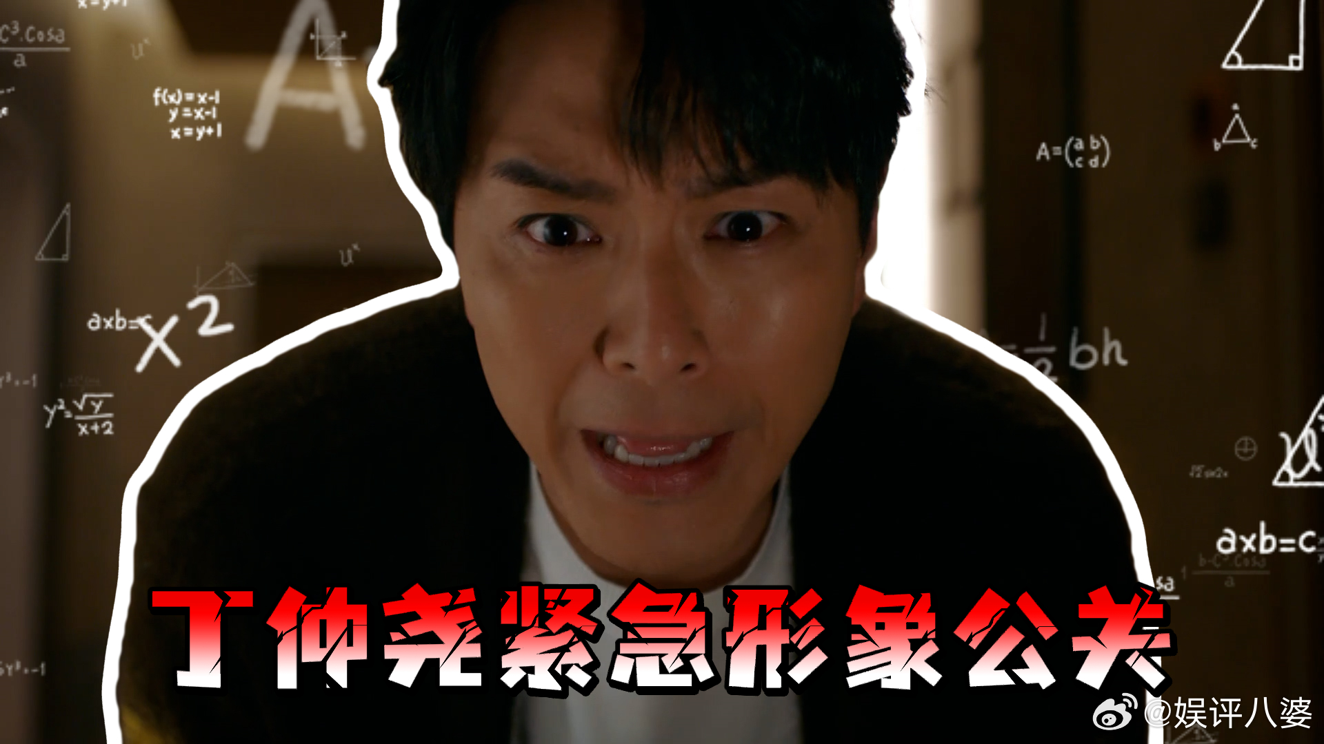 TVB娱乐圈文 嘿宝贝们!想知道娱乐圈里那些笑到抽筋的秘密吗？👀TVB喜剧新作