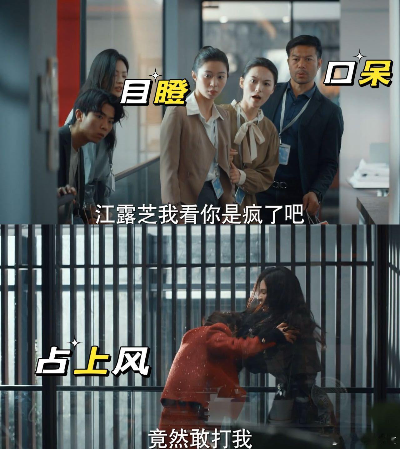 谁教张予曦这么演的张予曦这段表演简直是爽文照进现实！手起刀落解决问题，眼神杀比刀