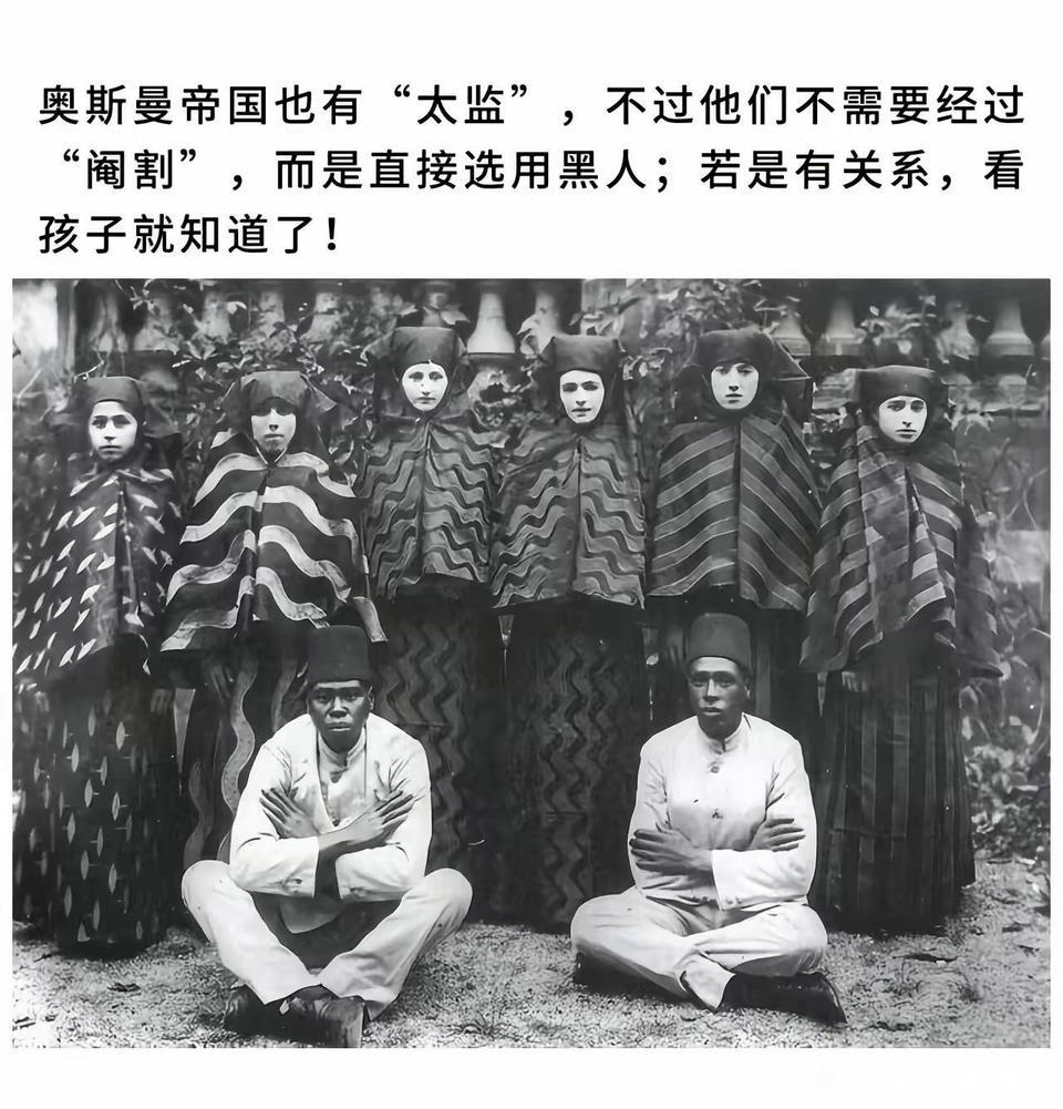 奥斯曼帝国也有