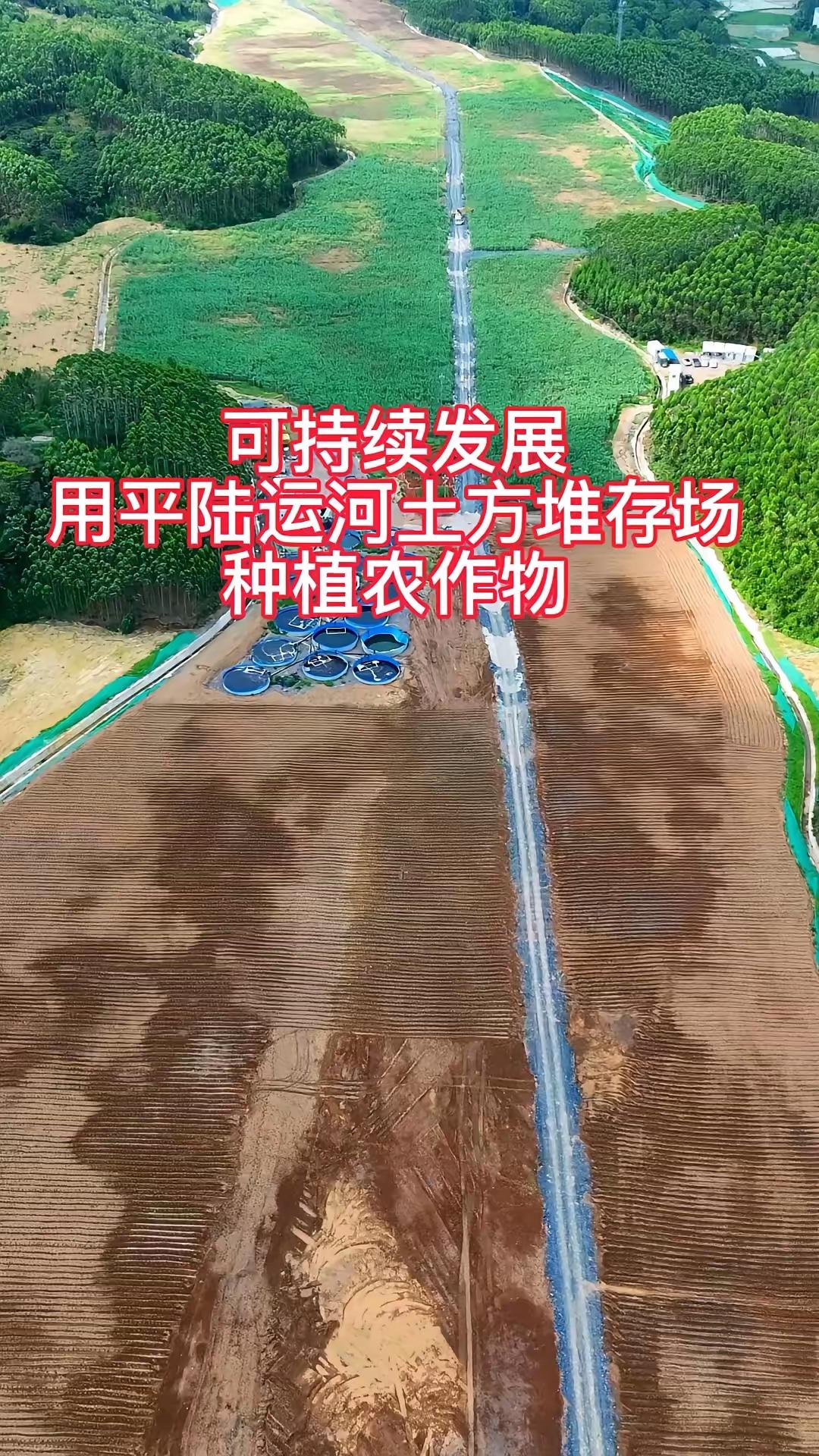 不得不说平陆运河的土方设计，真的称得上神来之笔！广西到处都是丘陵山沟，修运河挖出