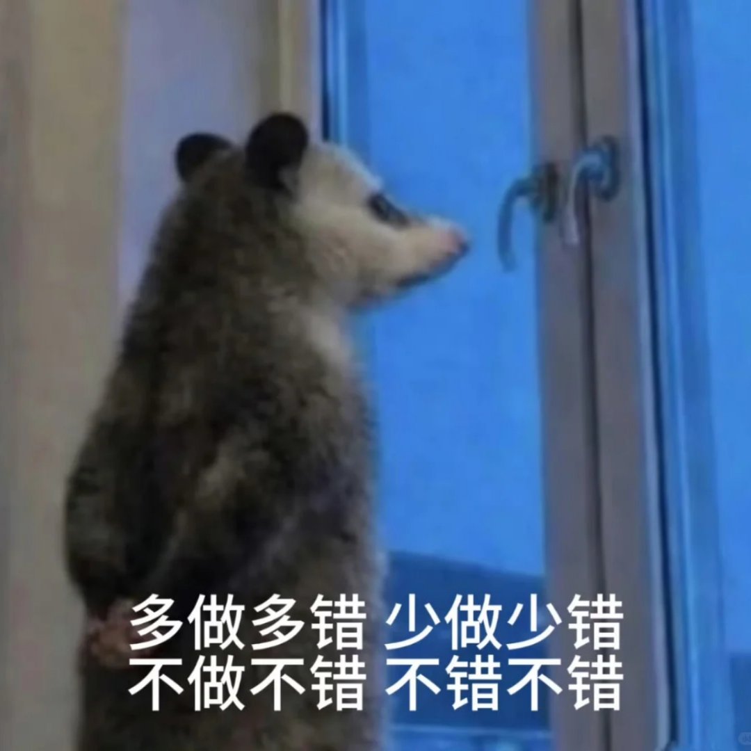 一天天也不知道在刷啥看啥，这个yy还没奔赴😅 