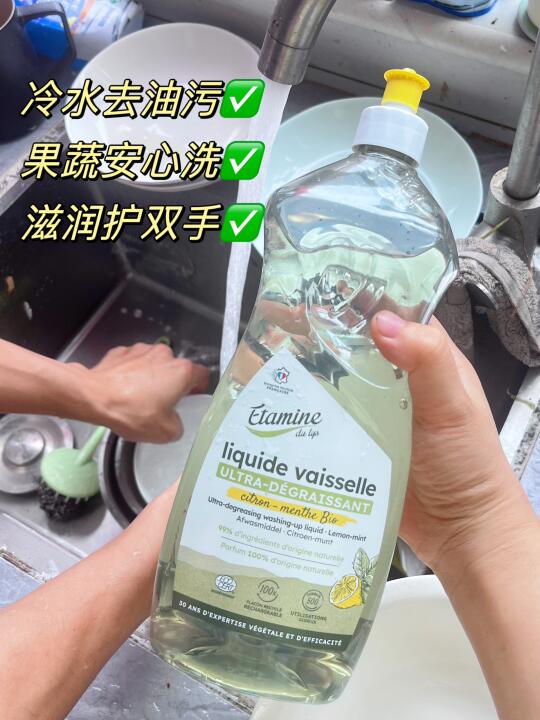救命‼️这洗洁精怎么没早点让我发现！
