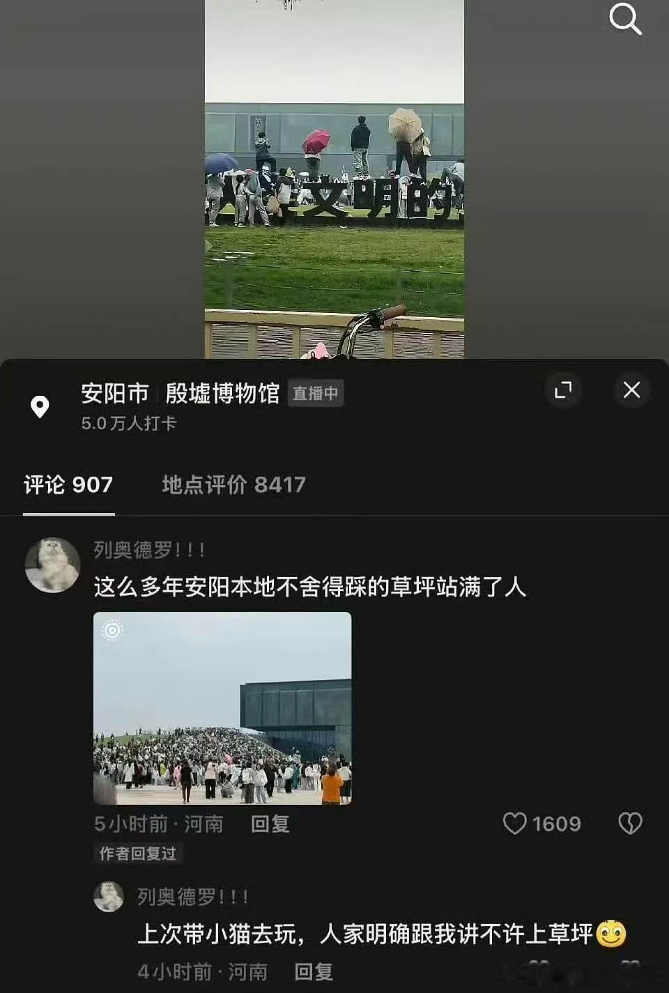 爆跑男帮各地文旅宣传天价收费跑男一边喊着助力文旅，一边开出天价报价，江山市850