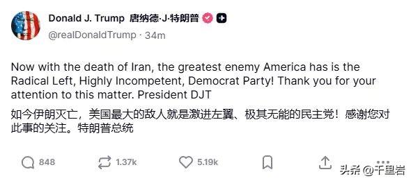 老川普终于决定把维稳放在第1位了。早就该这么干了！
民主党那些反贼搞什么LGBT