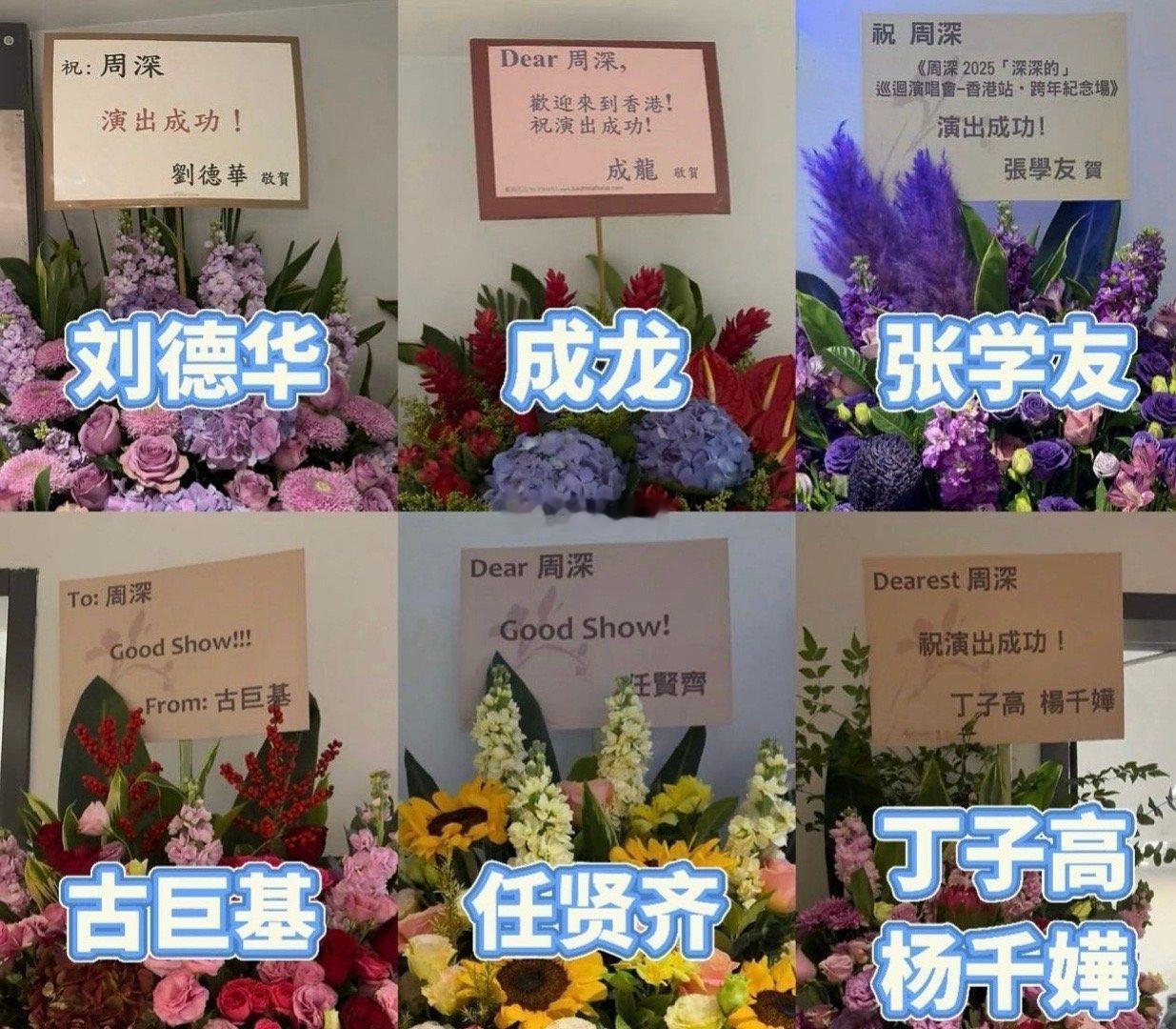 周深好争气 周深真的是“争气”的最佳代言人。他从网络走向世界，用纯粹的唱功和真诚