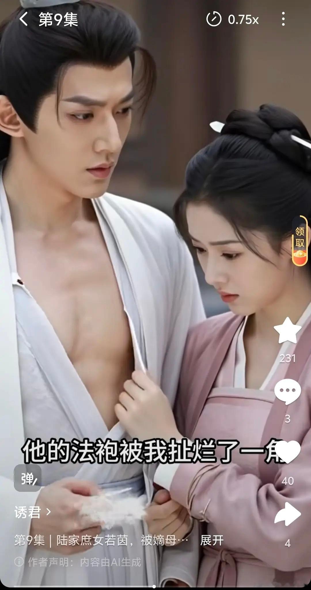 不侵权吗 这完全dao用邓为肖像了吧 