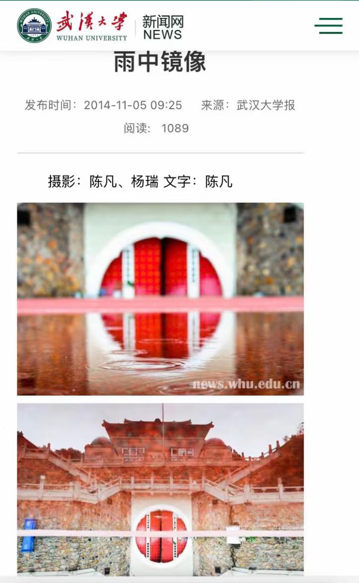 武大又躺枪了，

估计这次学校自己都摸不到头脑，

因为关于吸du的新规，很多网