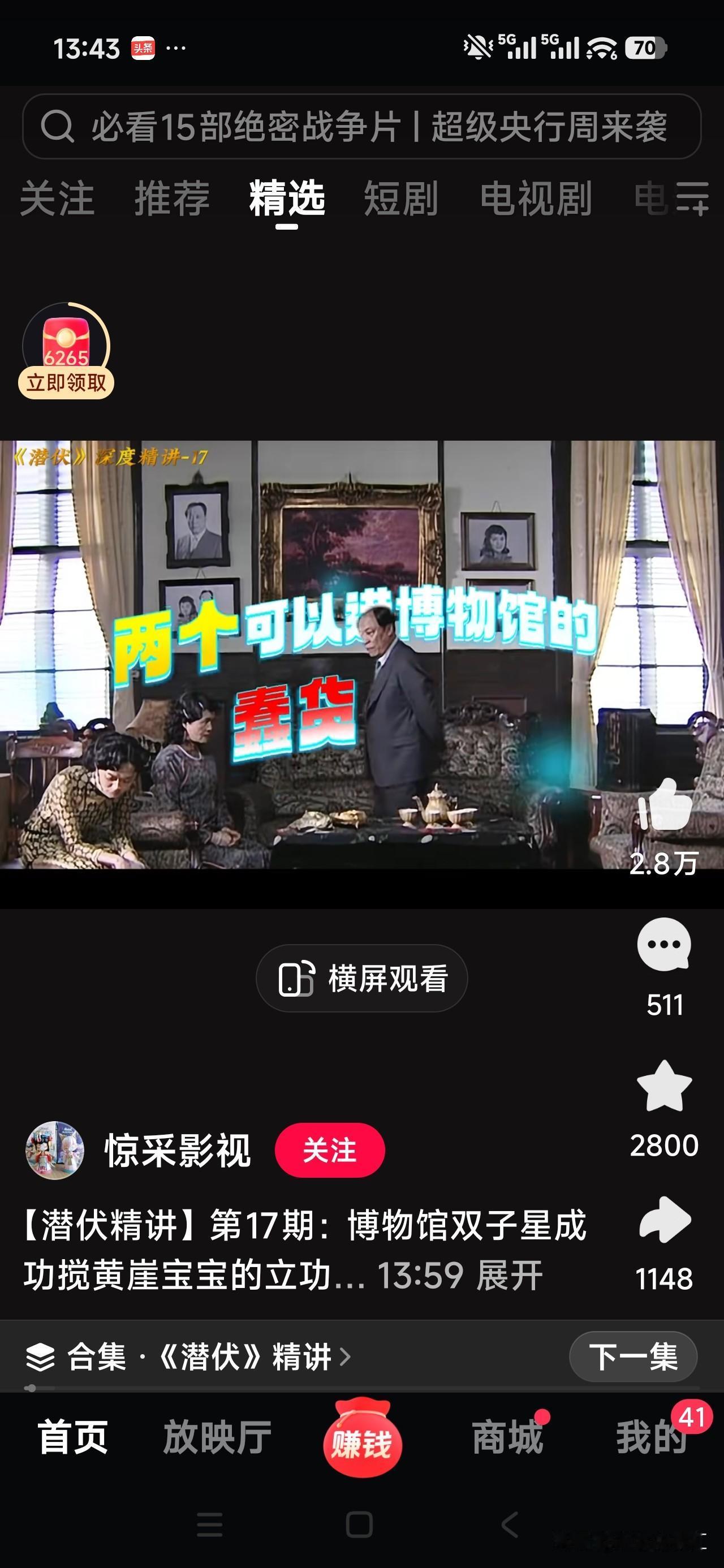 翠萍和梅姐两个可以进博物馆的蠢货，这回终于被站长言中了。
五一期间一定要打卡天津
