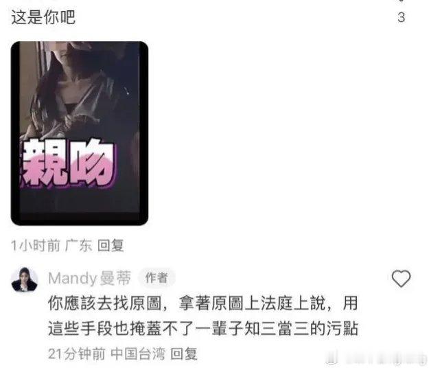 汪小菲妻子马筱梅生气了，直接与张颖颖开撕，这波操作把网友看蒙了！到底谁才是3啊，