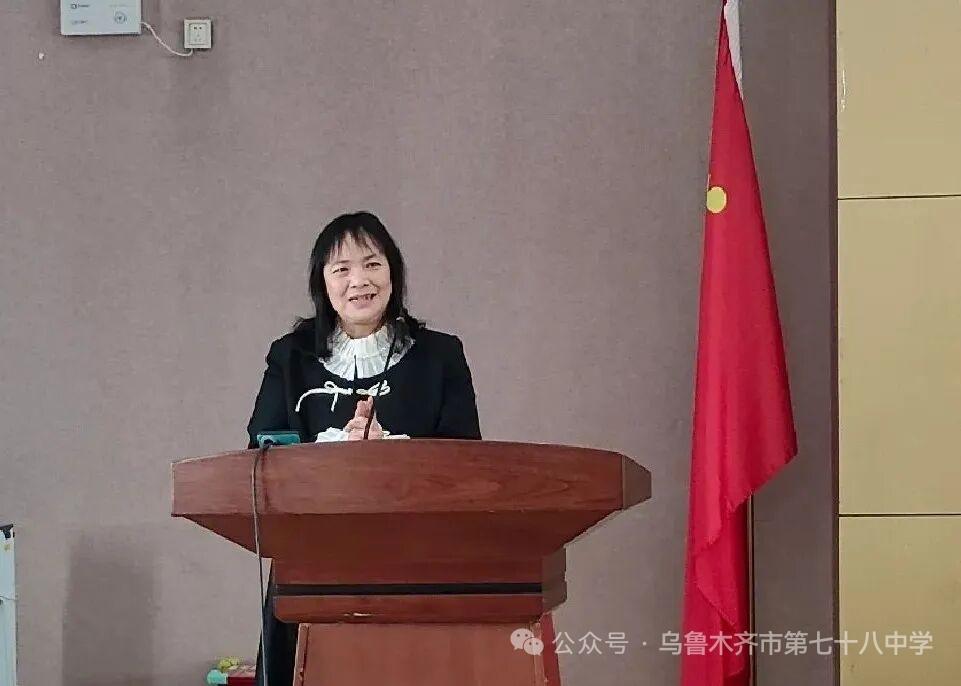 乌鲁木齐市第七十八中学(130小学)2月28日为蒋晓冰老师举行光荣退休欢送会！