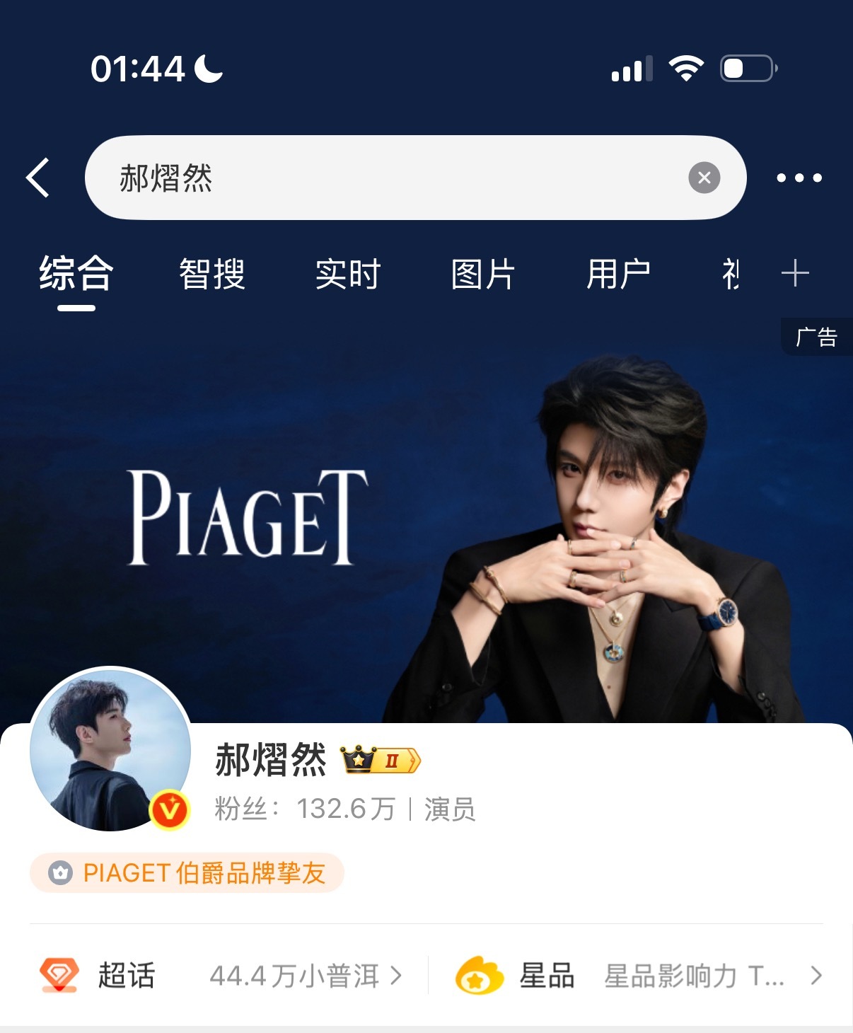合影📷gg们去给宝宝送点积分去他的白帖  给他善善  给我们宝宝也🐑🐑耗子