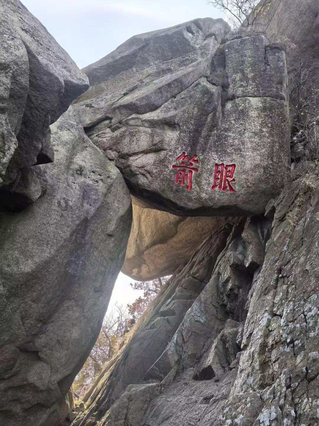 辽宁丹东凤凰山。一步一奇峰，一景一洞天。辽宁丹东凤凰山。天下无山观止矣 爬山 登