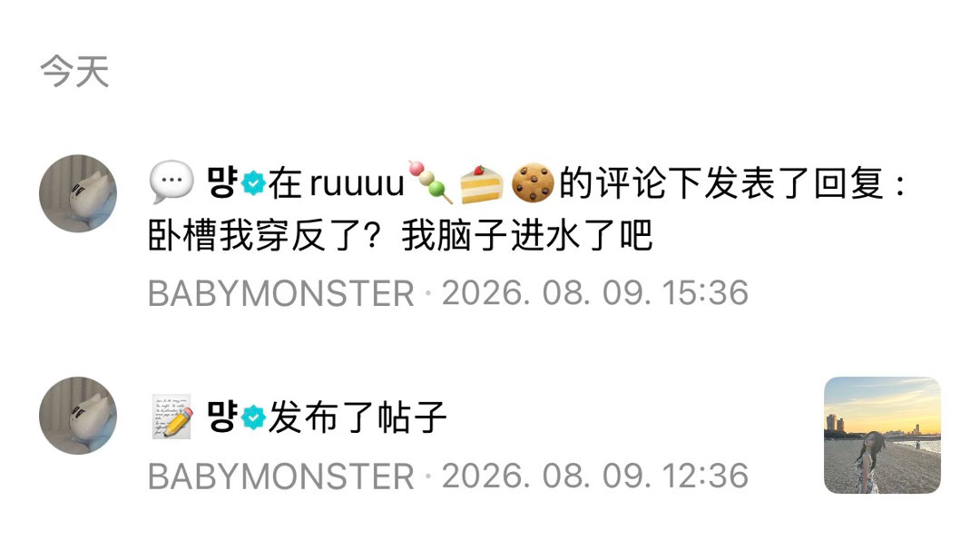 是谁教给郑雅贤这种东西的 