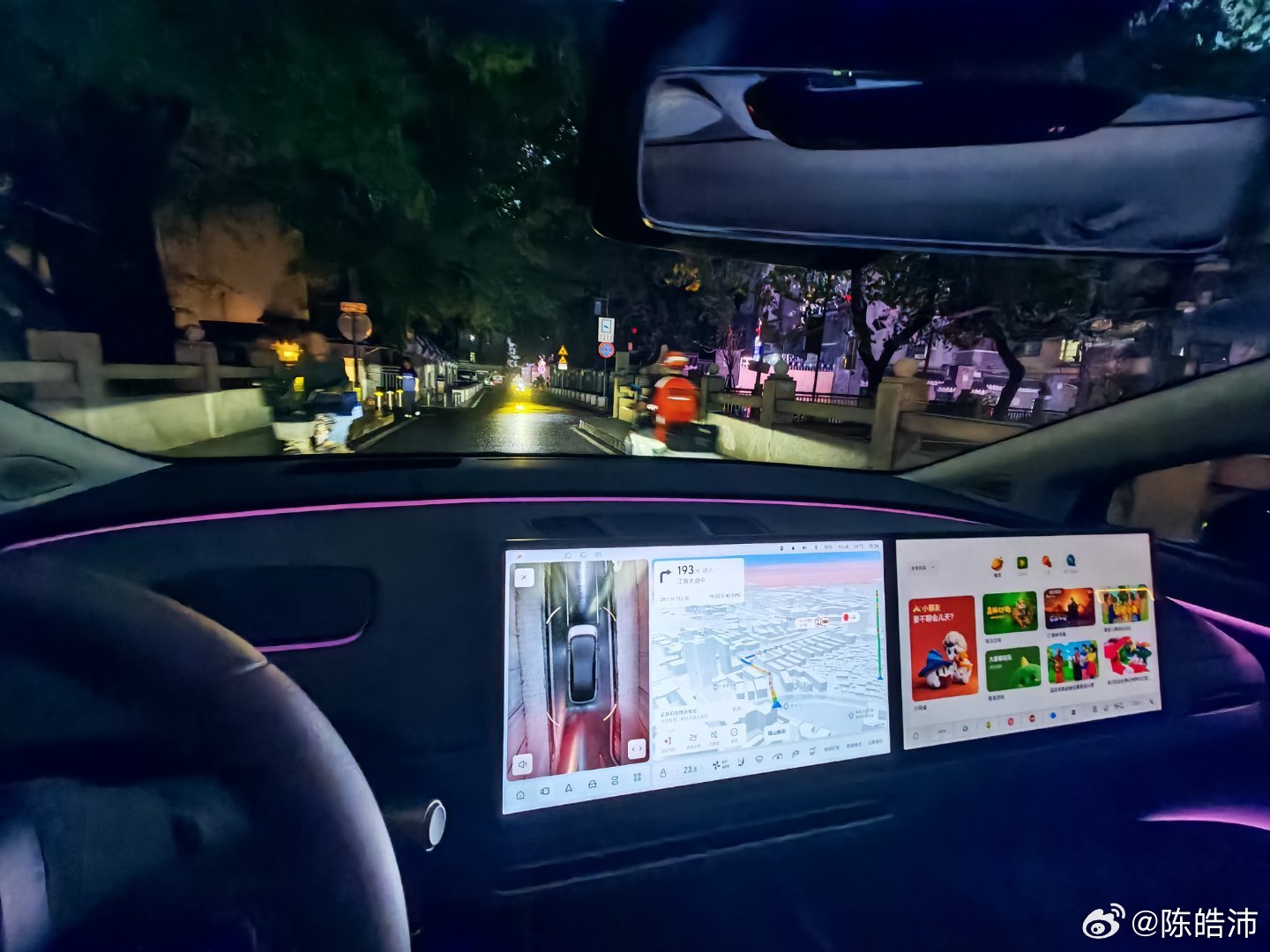 一场暴雨暴露了理想的一个bug，不，应该说是考虑不周的地方：屏幕模式是按照时间切