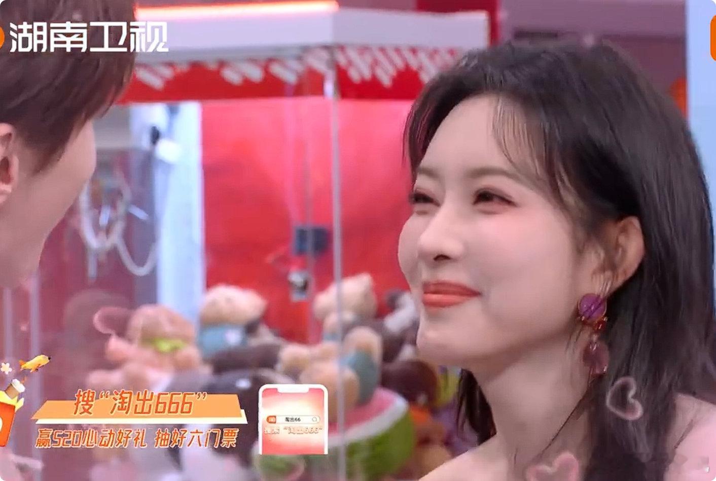 孟子义何与猝不及防地对视  你好星期六 这场对视氛围感拉满，磕糖的心直接藏不住 