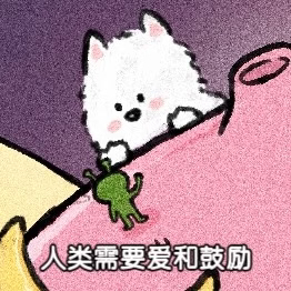 99岁独居老人突然说舍不得死了算法可能出问题了，这两天给我推了几条AI小孩送祝福