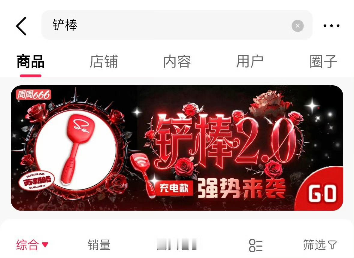 真的很强势！ 