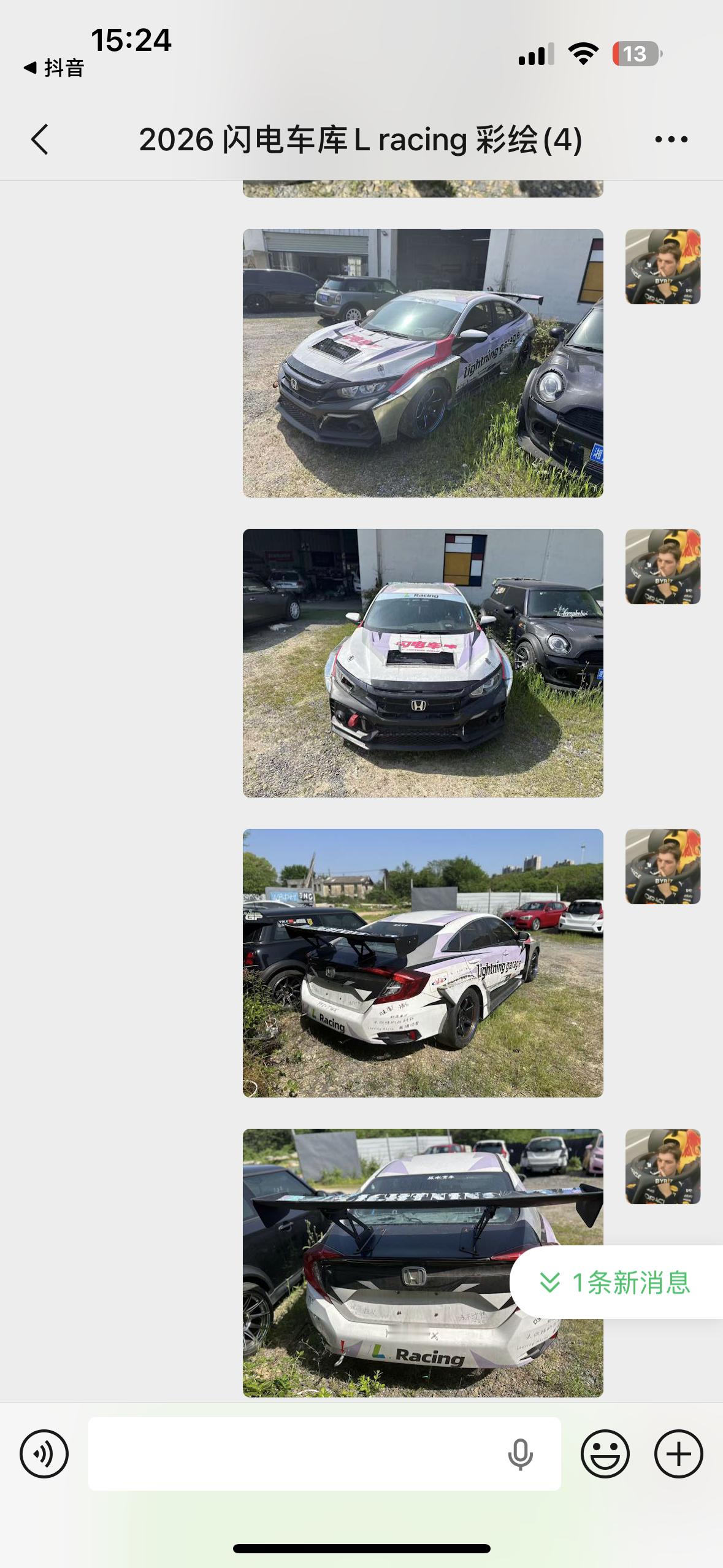 我的拖延症又让这个事情变着急了。