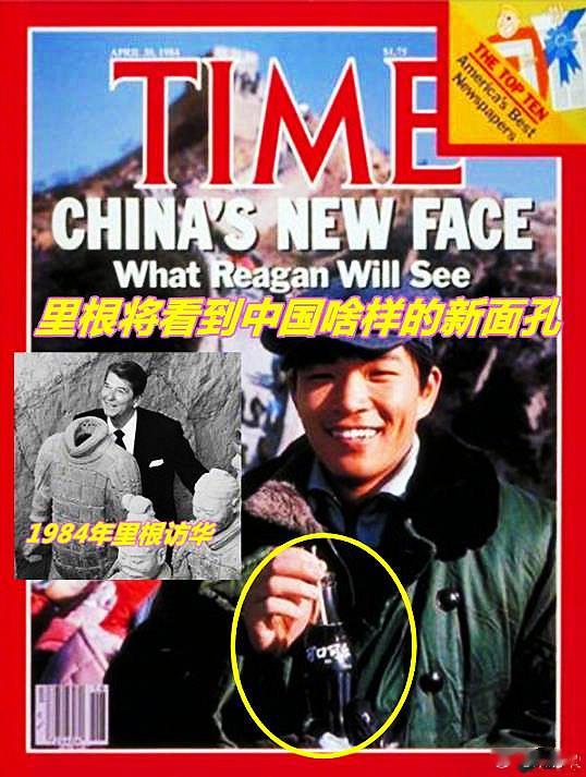 图1：四十年前前的1984年4月，里根访华；图2：中国阅兵后召开决定经济改革的“