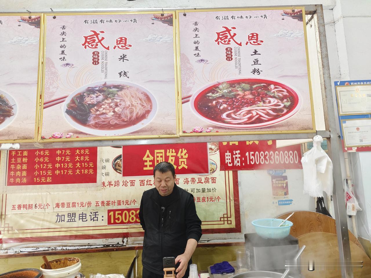 一碗面，暖半生，藏着最朴素的感恩
 
每次回到家乡，我总要绕到三孔桥附近，寻那家