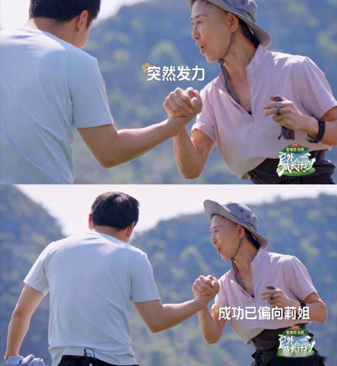 徐志胜掰手腕输给70岁奶奶70岁奶奶掰手腕完爆徐志胜徐志胜：我刚刚已经赢了（在平
