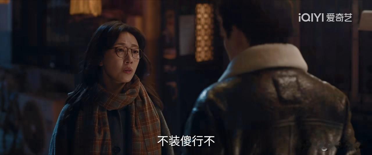 《小城良方》第19-20集预告：刘铮亮回来了，刘铮光倒是要走了，他还是下定决心去