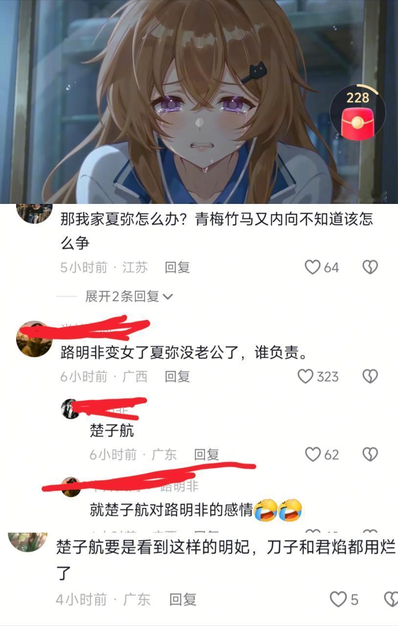 求放过楚/子/航放过夏/弥，路嬷别装夏/弥粉丝，浦南性转不会变成女神。楚/子/航