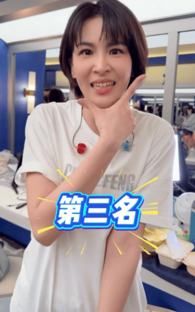 曾沛慈回应小考成绩小考成绩落定，曾沛慈和淡淡、黄灿灿组成的“真蛋黄”组合拿下第三