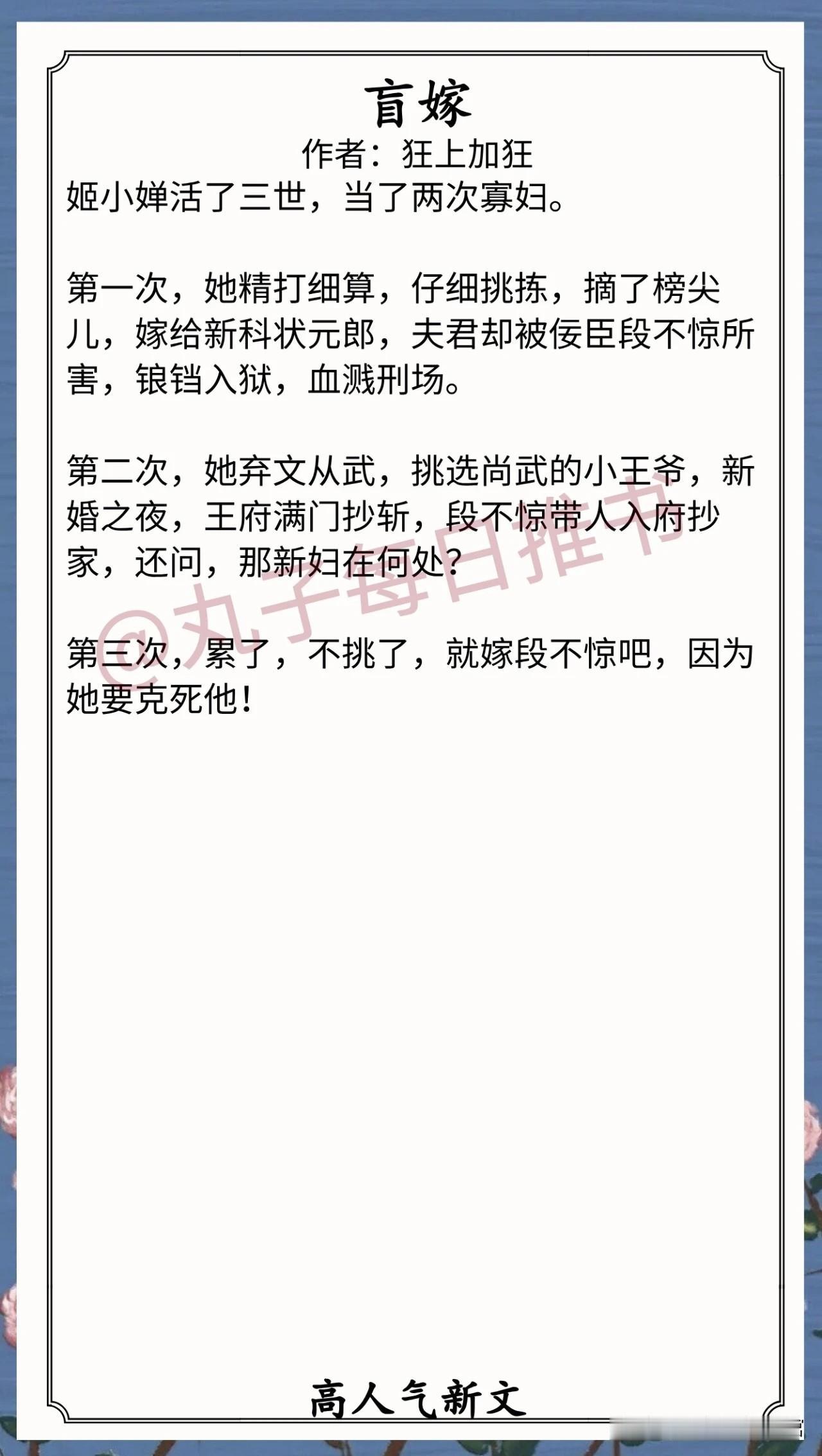 [彩虹]人气最新完结好文[送自己一朵花]
⁠⁠⁠⁠⁠⁠⁠⁠⁠⁠⁠⁠⁠⁠⁠⁠⁠⁠⁠