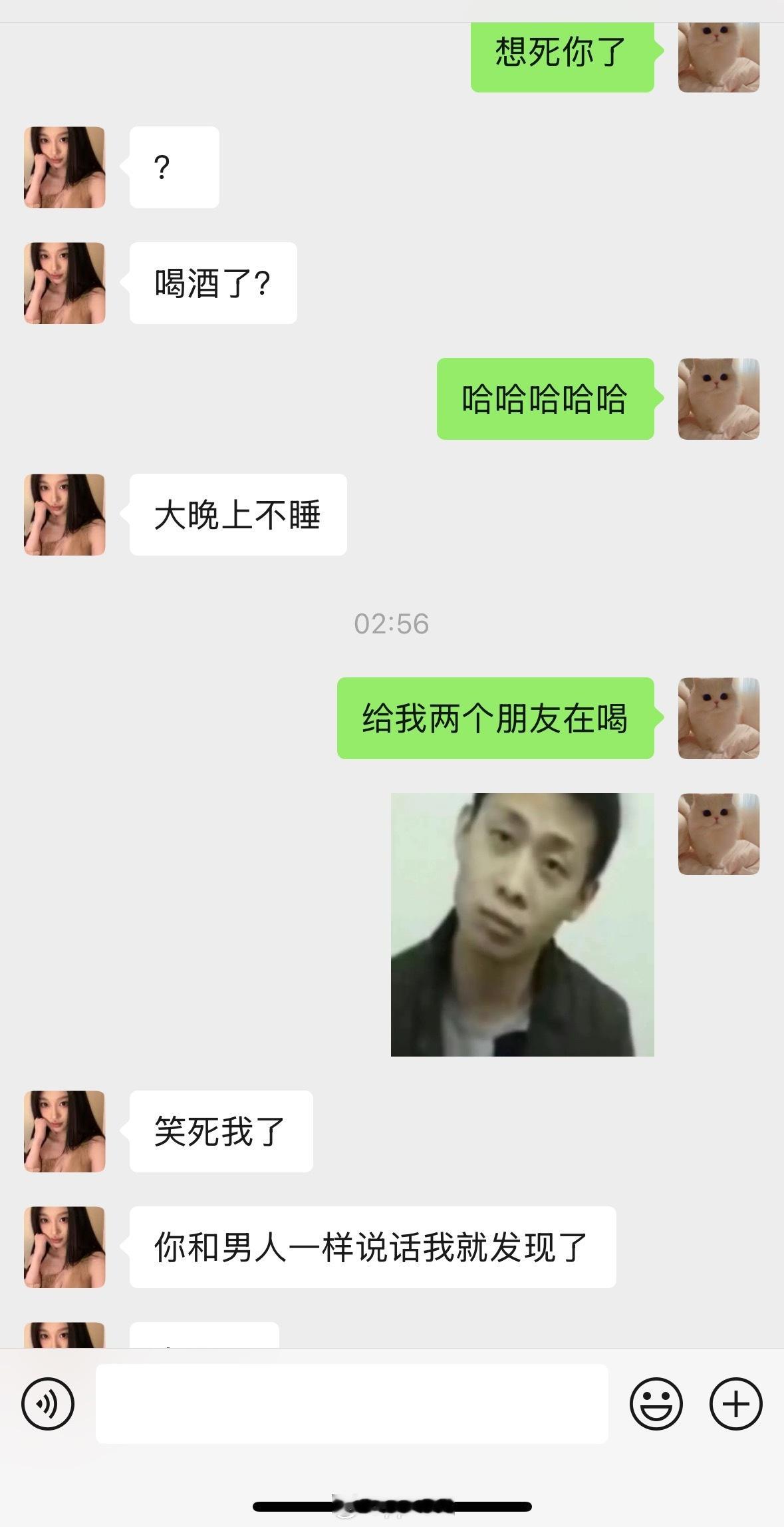 笑鼠了《和男人一样说话》那很拙劣了 ​​​