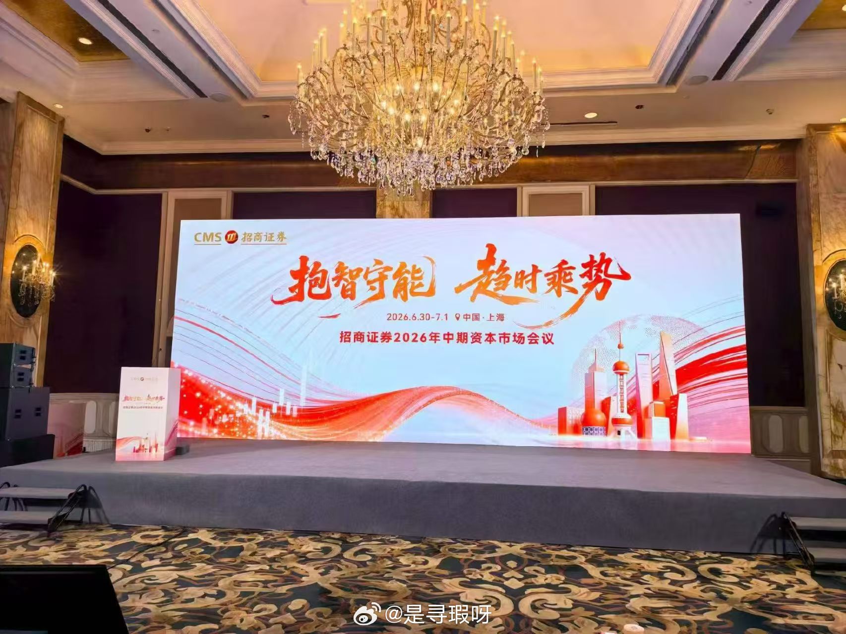 From草叔“不懂怎么表现牛市的我们，还以为招商策略会只是古老的传言” 