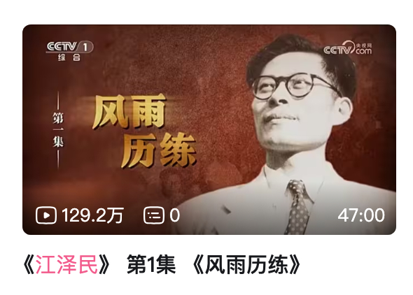 严肃观看中 
