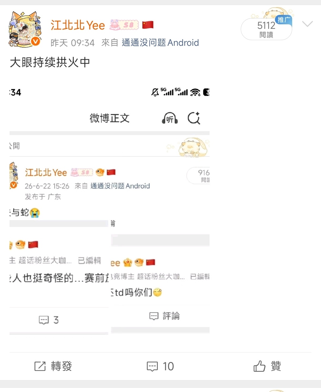 禁止套娃 