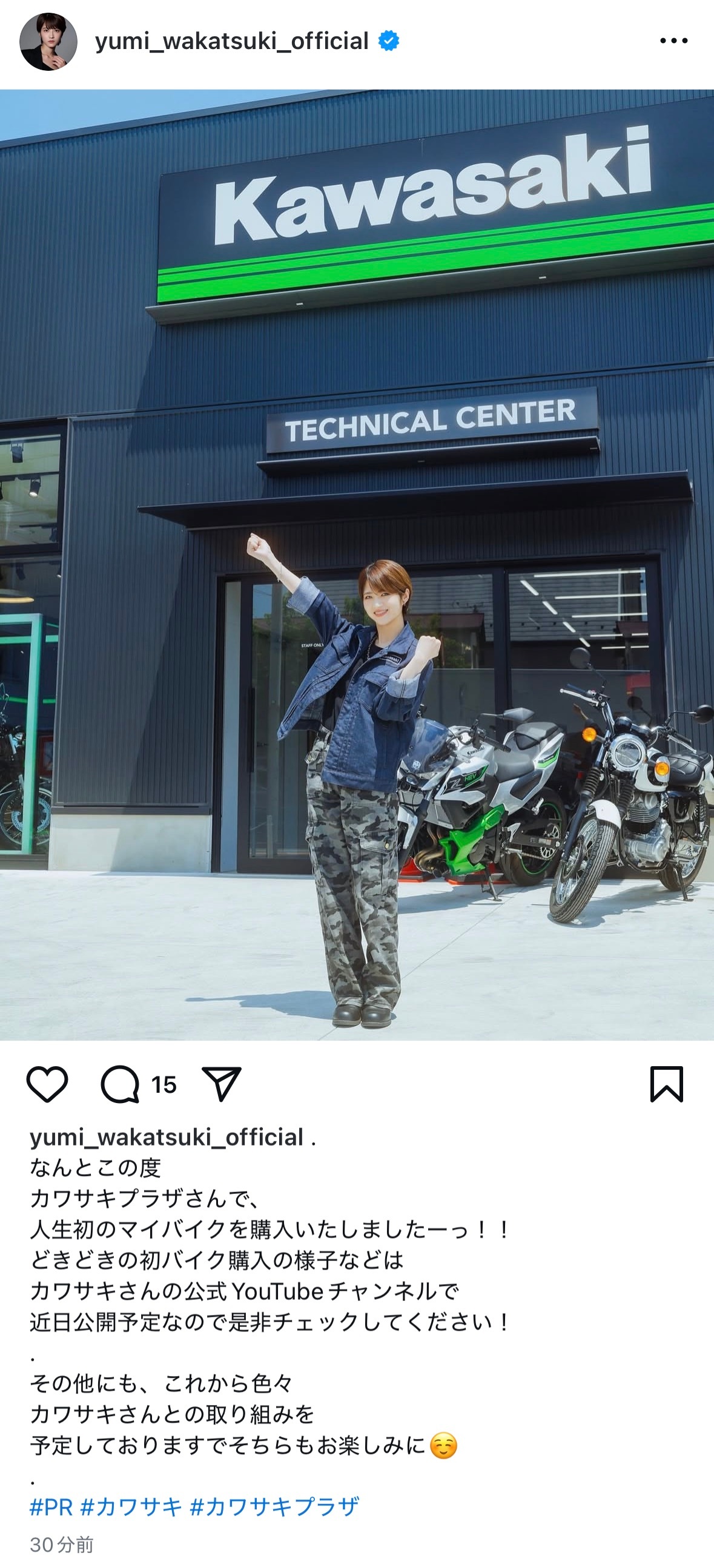 若月佑美🏍️ ​​​