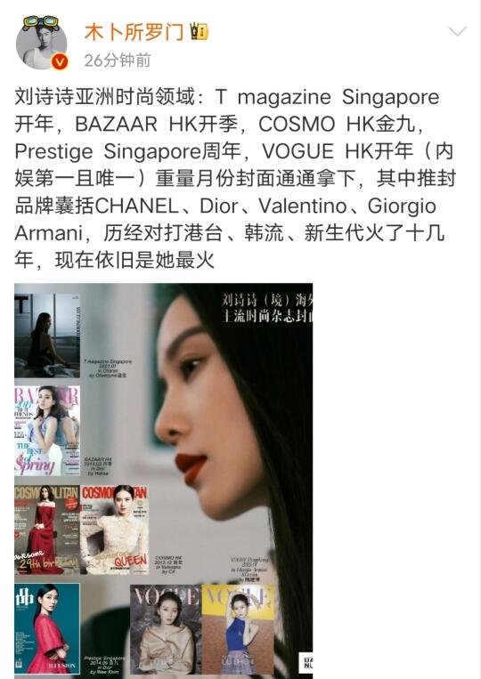 形象好气质佳国民度高长红多年没黑料，我是奢牌我也爱