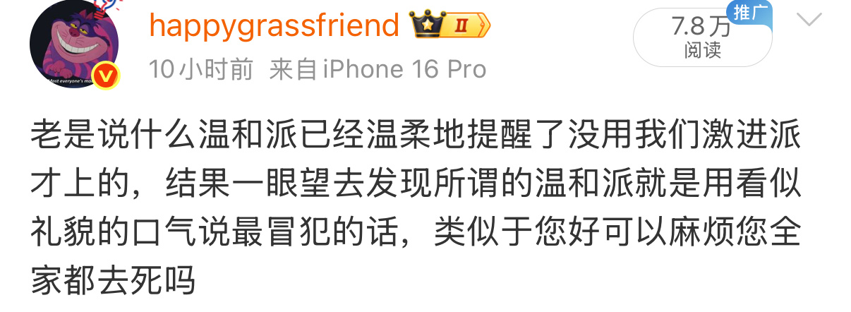 这条被举报了，再发一次 