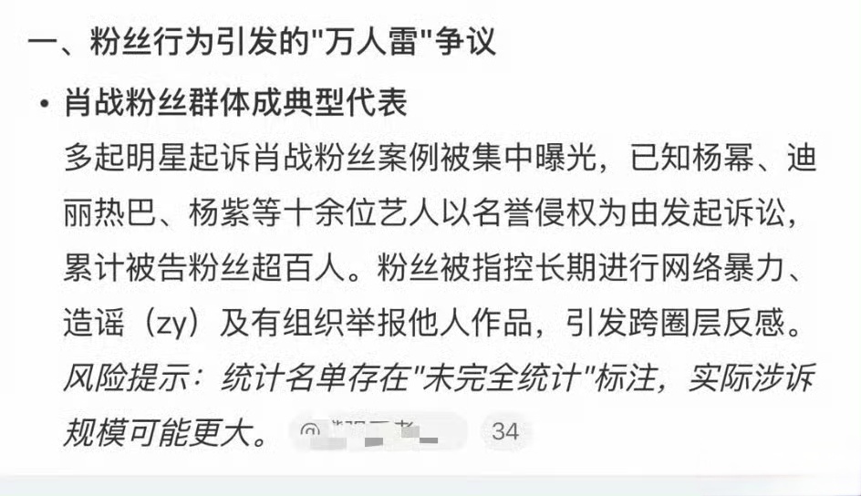 生活手记我不知道这个称呼有什么可告的？这不是大众层面的普遍认知吗？