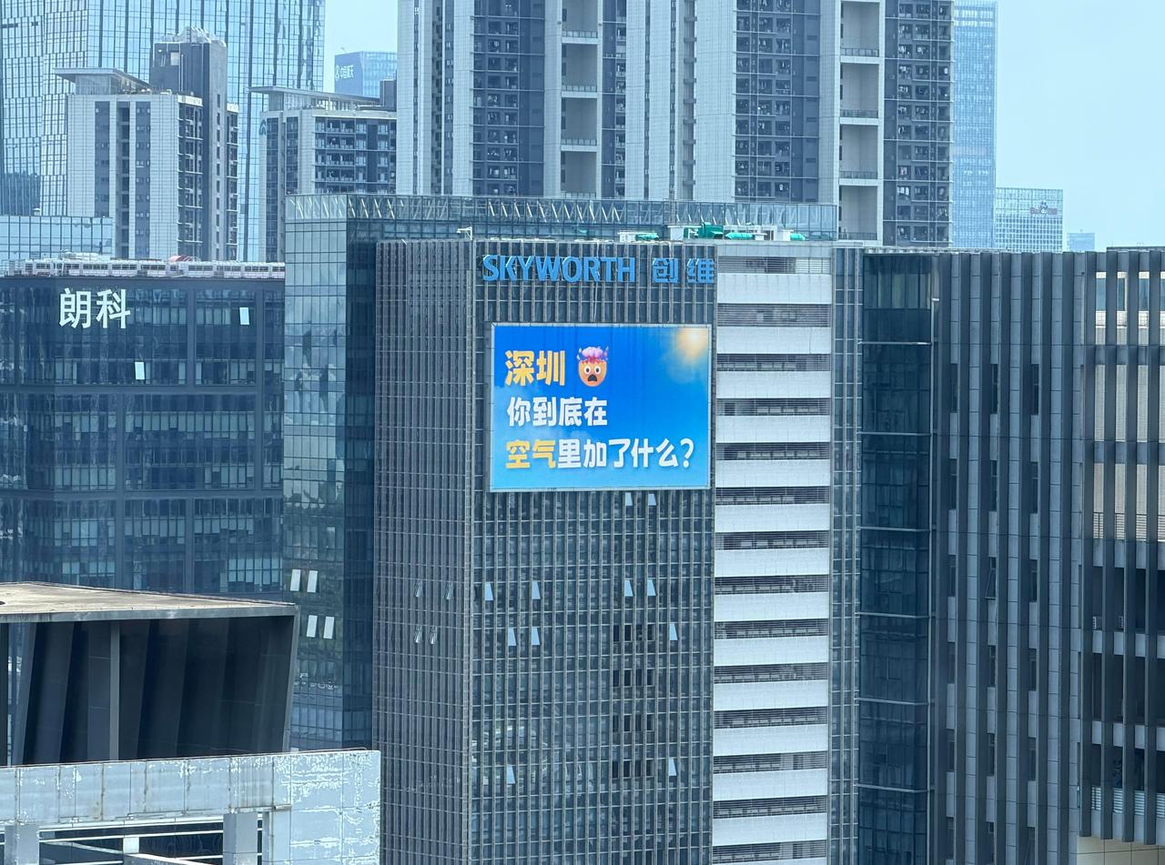 大家都已经被深圳的天气逼疯[淡淡的] ​​​