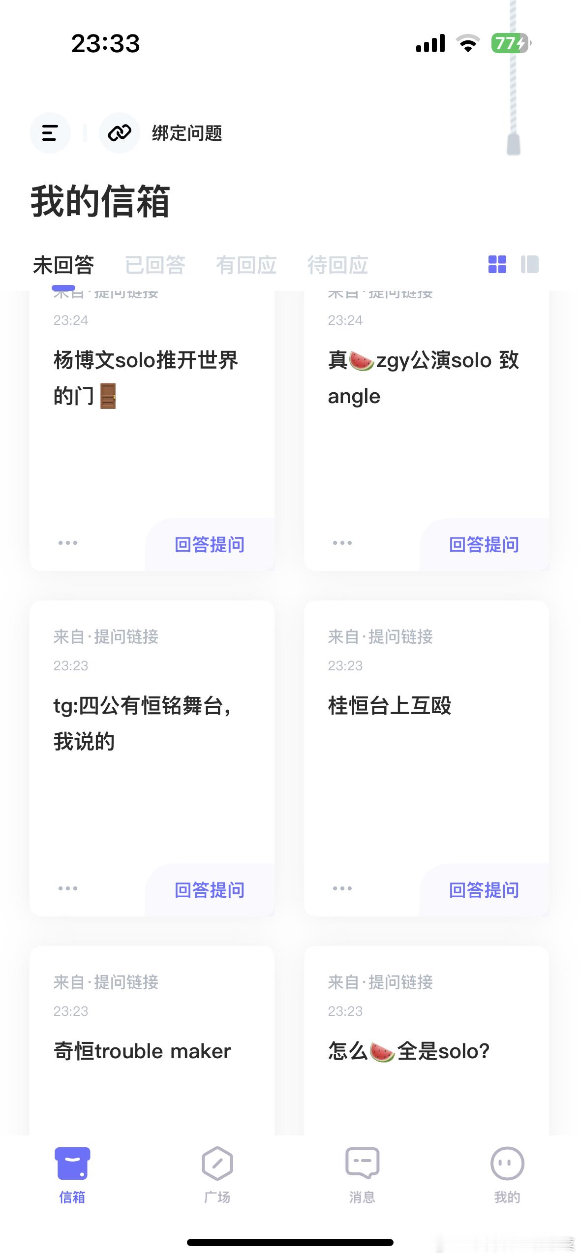 这是许愿呢？ ​​​