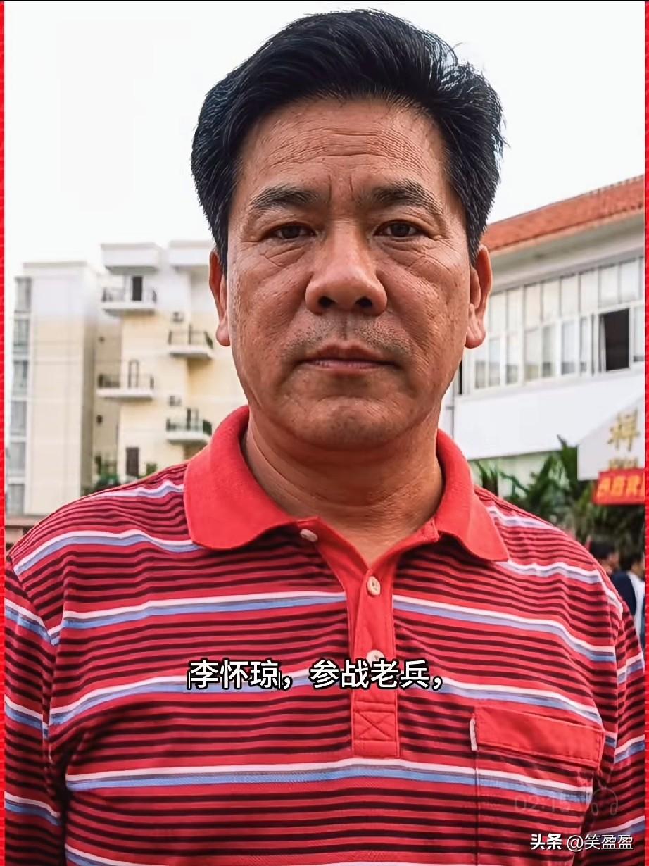 ‌李怀琼‌，参战老兵，一等功臣。1981年法卡山收复战打响前，作为副班长的李怀琼