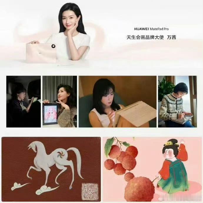 万茜唐宫仕女图传统工笔美学撞上现代数码工具碰撞出新惊喜，千年国风不再局限宣纸之上