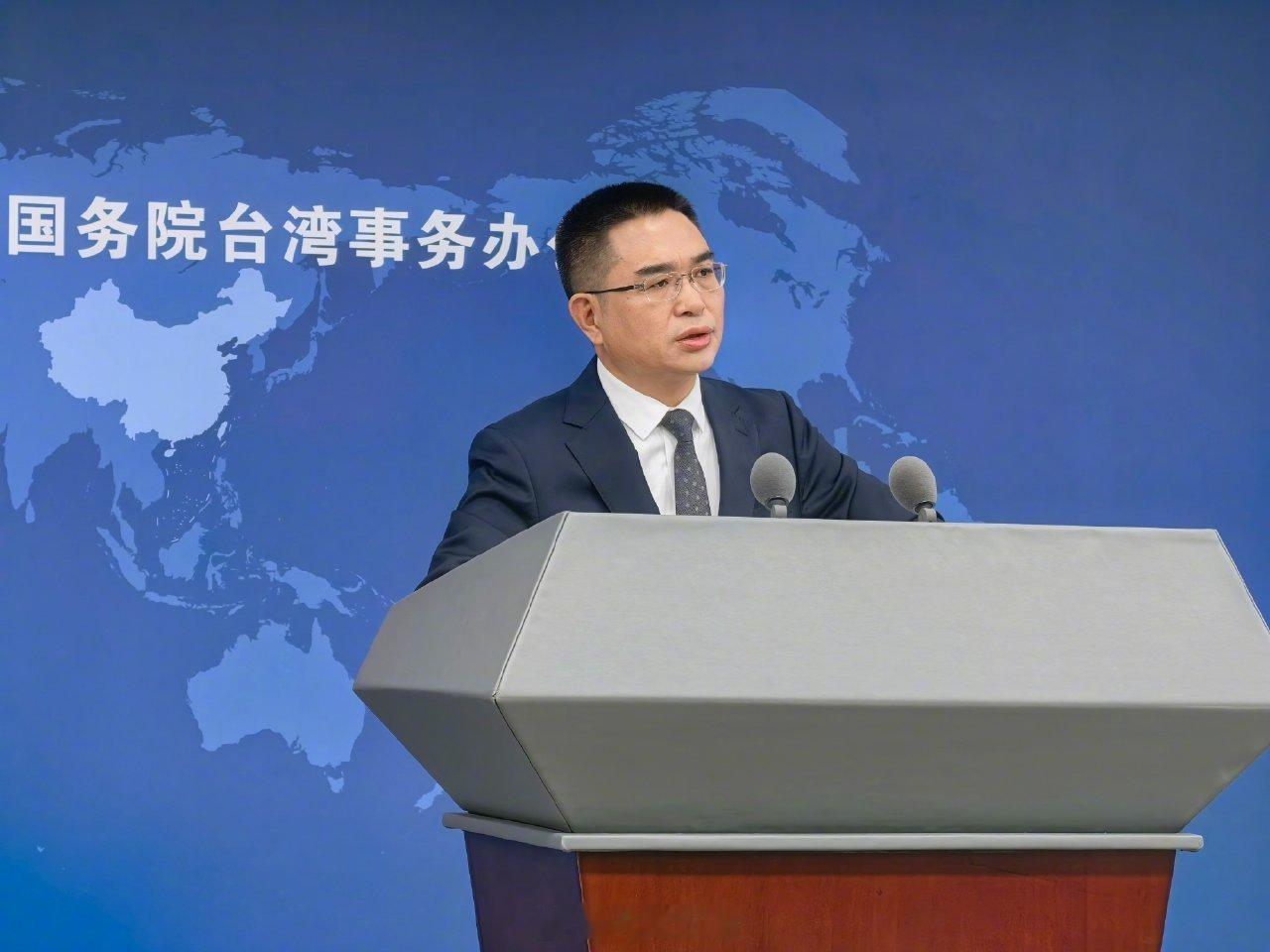 国台办回应民进党当局禁限高德民进党当局反科技不得人心 高德地图App近期在台湾上