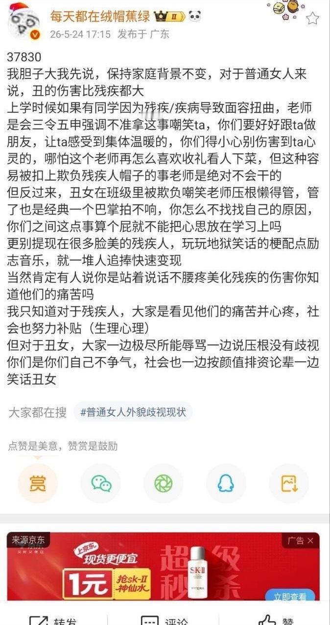 【？】顺便一提该plq底下：你匿我无 