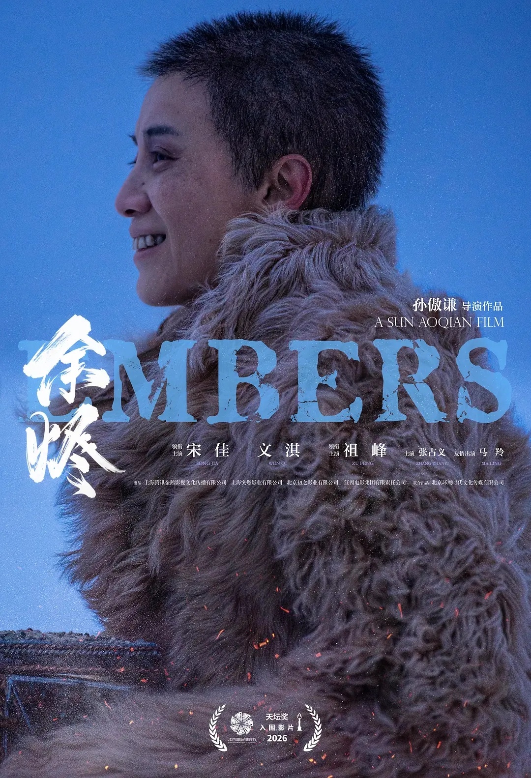 宋佳可塑性真的太强了，我觉得非常有感染力 