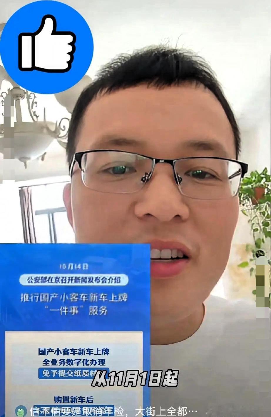 黄牛和4S店要慌了！11月上牌改革太猛了

家人们，11月1日起上牌真的变天了！