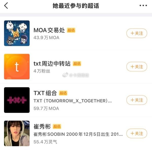 如何看待崔秀彬粉丝挑衅鞠婧祎粉丝？ 