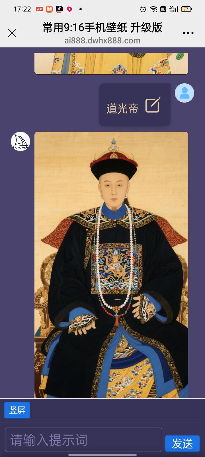 标题：
“我一天吃三顿白菜，只为给你们省下一条命！”——道光帝：史上最抠皇帝，抠